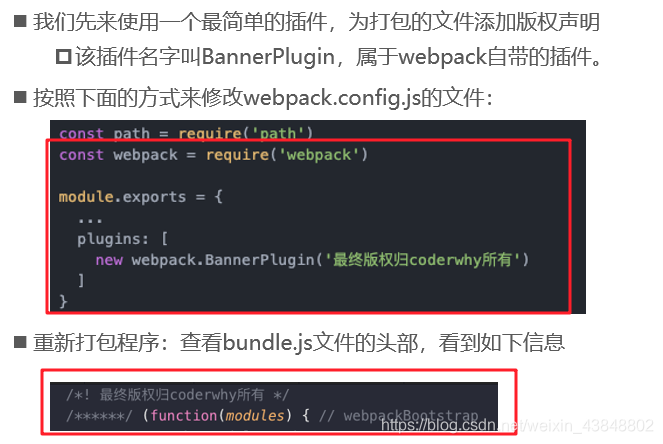 Vue学习----第三天webpack(学习webpack看这一篇就够了1.8w字)【6.7】weixin43848802的博客-