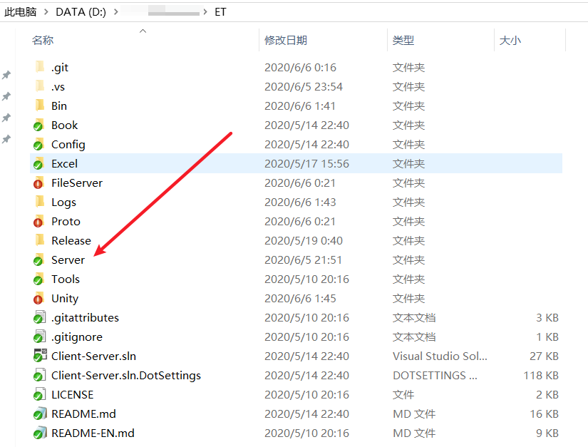 跟我一起来开发开放世界之框架系列一ET2020最新稳定版本demo运行(一)青春不再出发-
