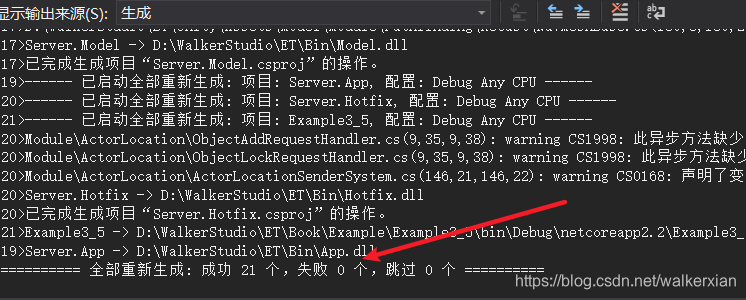 跟我一起来开发开放世界之框架系列一ET2020最新稳定版本demo运行(一)青春不再出发-