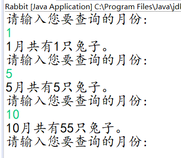 经典兔子问题——Java中递归方法的使用面向人民币编程的博客-