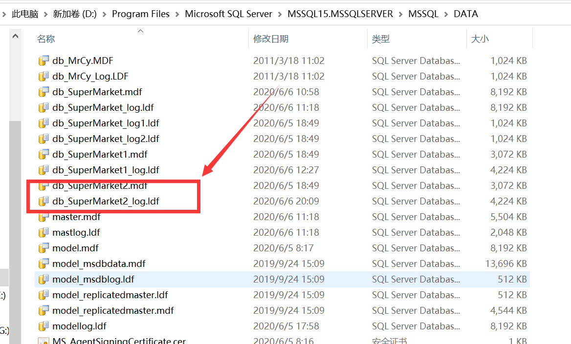 如何将.mdf文件保存到SQL server的Data文件夹下？如何找到SQL server创建的数据库文件？|图文精析