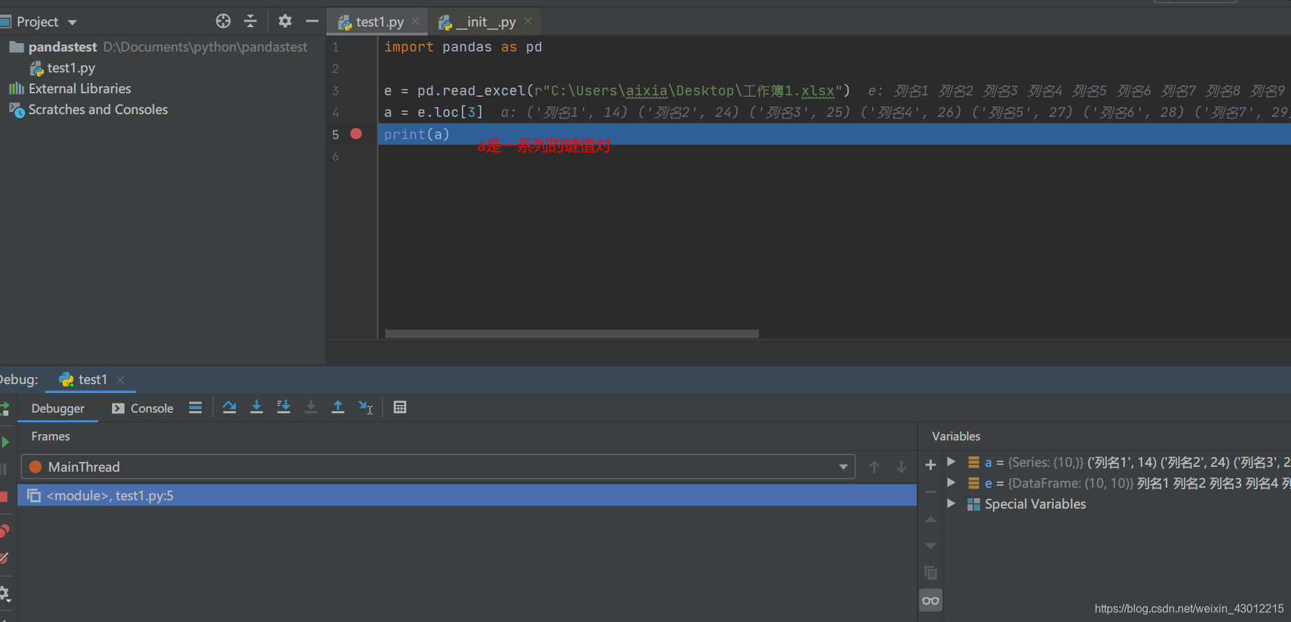 pandas中loc的几种用法_pandas .loc-CSDN博客