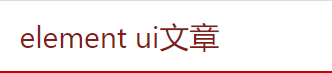 从零开始带你成为MySQL实战优化高手学习笔记（一）boyang的博客-