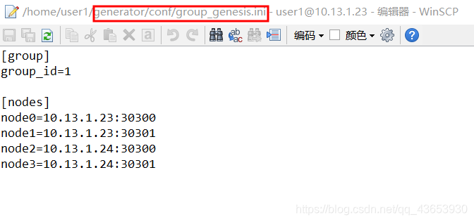 区块链学习2——区块链浏览器的搭建wwy的博客-