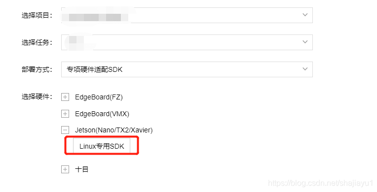 EasyDL训练目标检测模型并在jetson-nano上部署(附数据集)shajiayu1的博客-