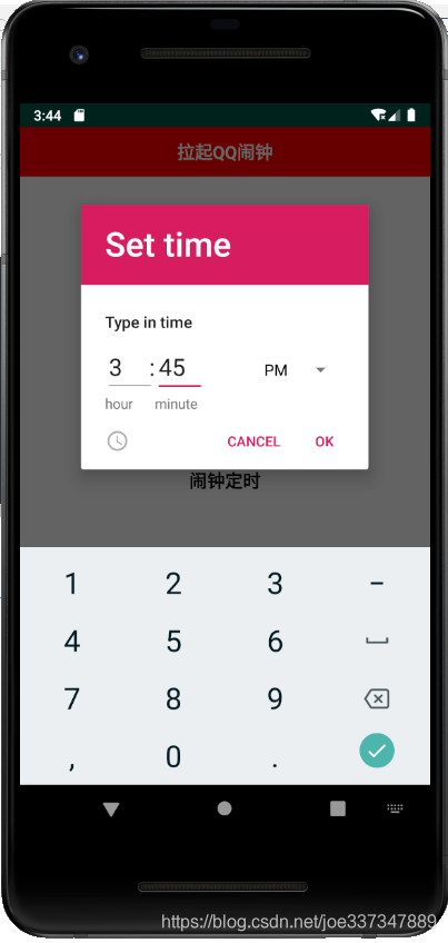 安卓开发——做一个能定时唤起其他APP的闹钟程序joe337347889的博客-