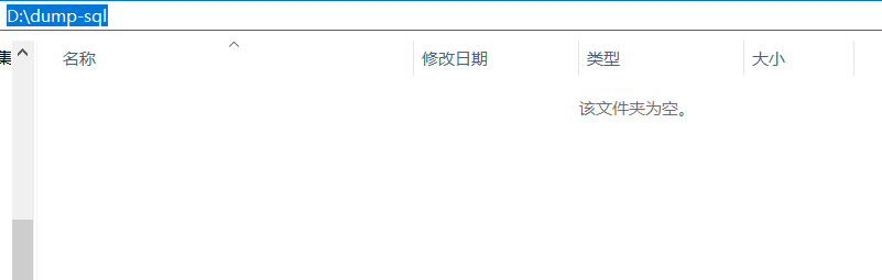 PHP———MySQL笔记(5)之MySQL数据库导出导入sql文件(详细)weixin42467369的博客-