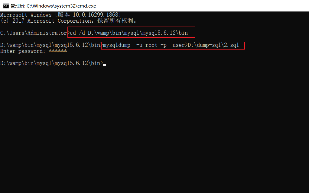 PHP———MySQL笔记(5)之MySQL数据库导出导入sql文件(详细)weixin42467369的博客-