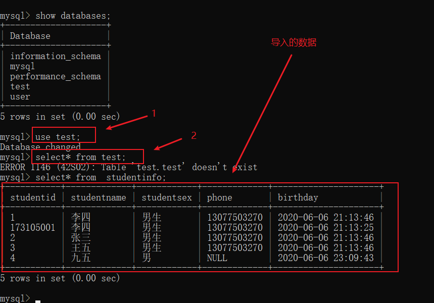 PHP———MySQL笔记（5）之MySQL数据库导出导入sql文件（详细）weixin42467369的博客-