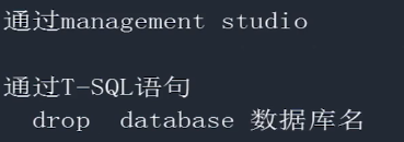 数据库的修改、删除方法MSSQL库的操作3学习笔记2小猪宝宝的博客-