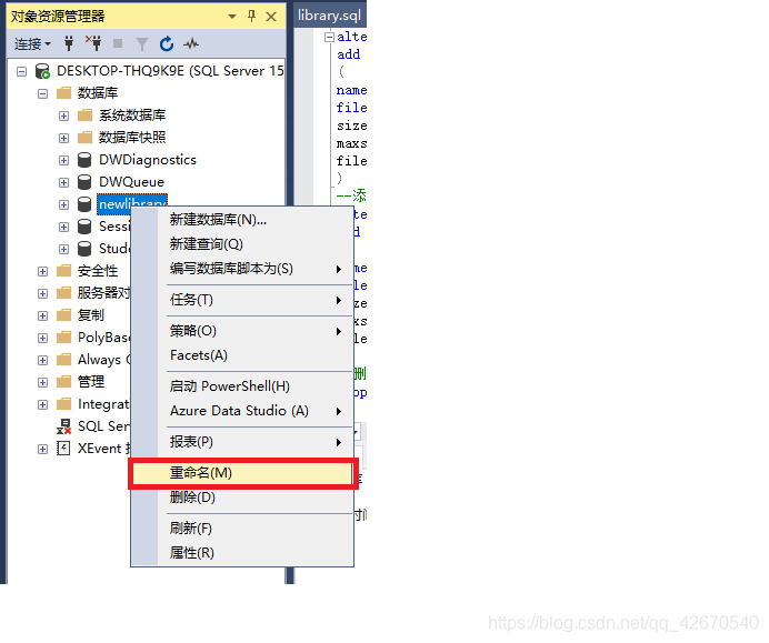 数据库的修改、删除方法MSSQL库的操作3学习笔记2小猪宝宝的博客-