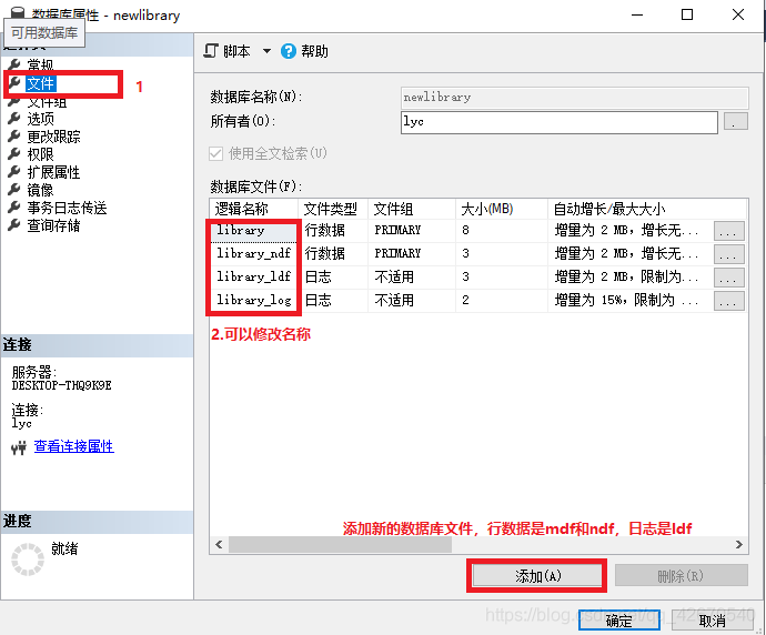 数据库的修改、删除方法MSSQL库的操作3学习笔记2小猪宝宝的博客-