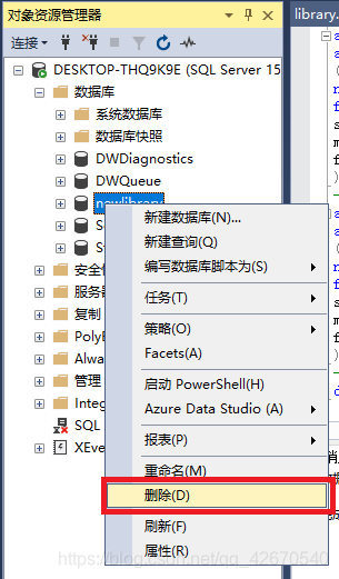 数据库的修改、删除方法MSSQL库的操作3学习笔记2小猪宝宝的博客-
