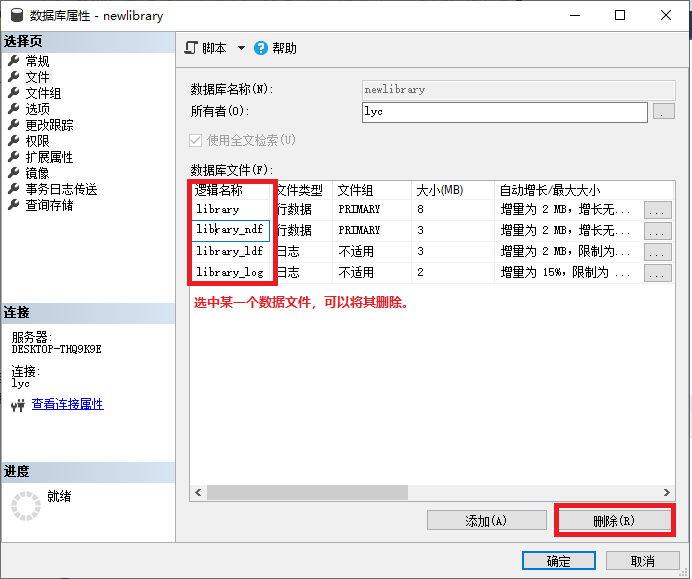 数据库的修改、删除方法MSSQL库的操作3学习笔记2小猪宝宝的博客-