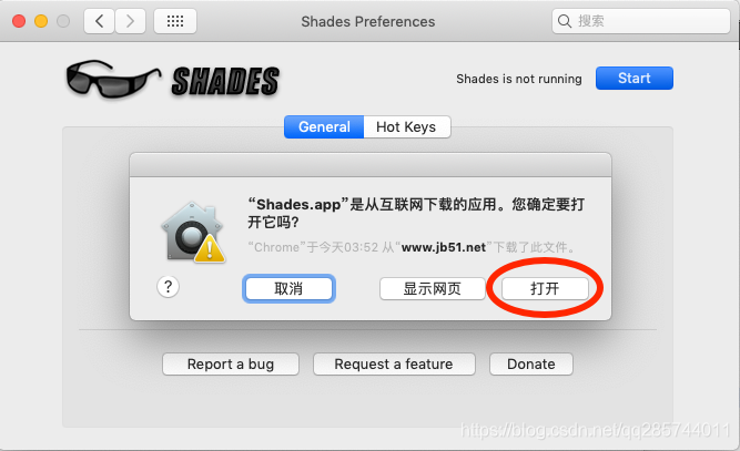 Macbook鼠标调节外接显示器亮度 - Shades for Mac(屏幕亮度调节软件) V1.2 苹果电脑版