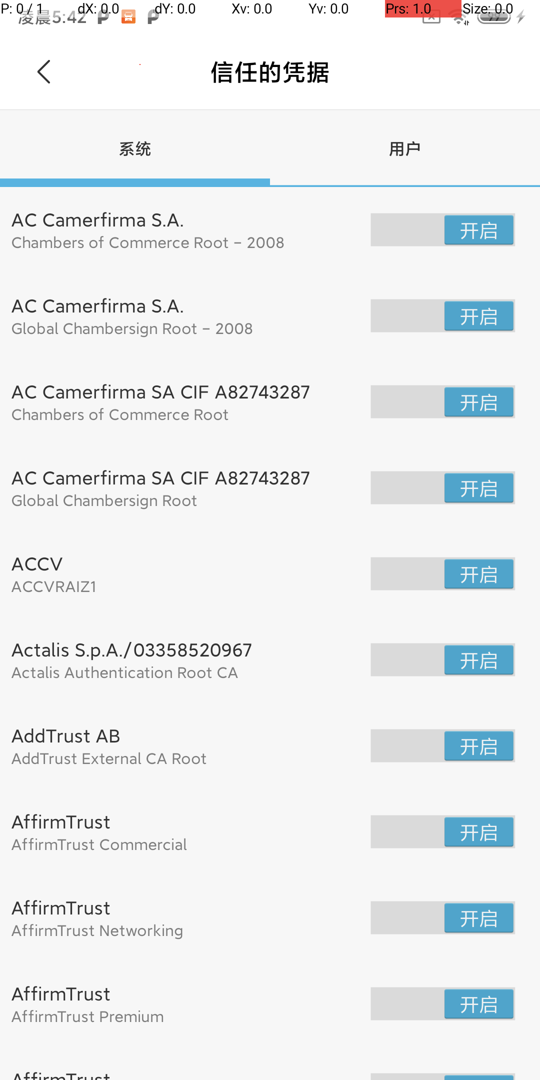 关于Android抓包与反抓包alcoholdi的专栏-