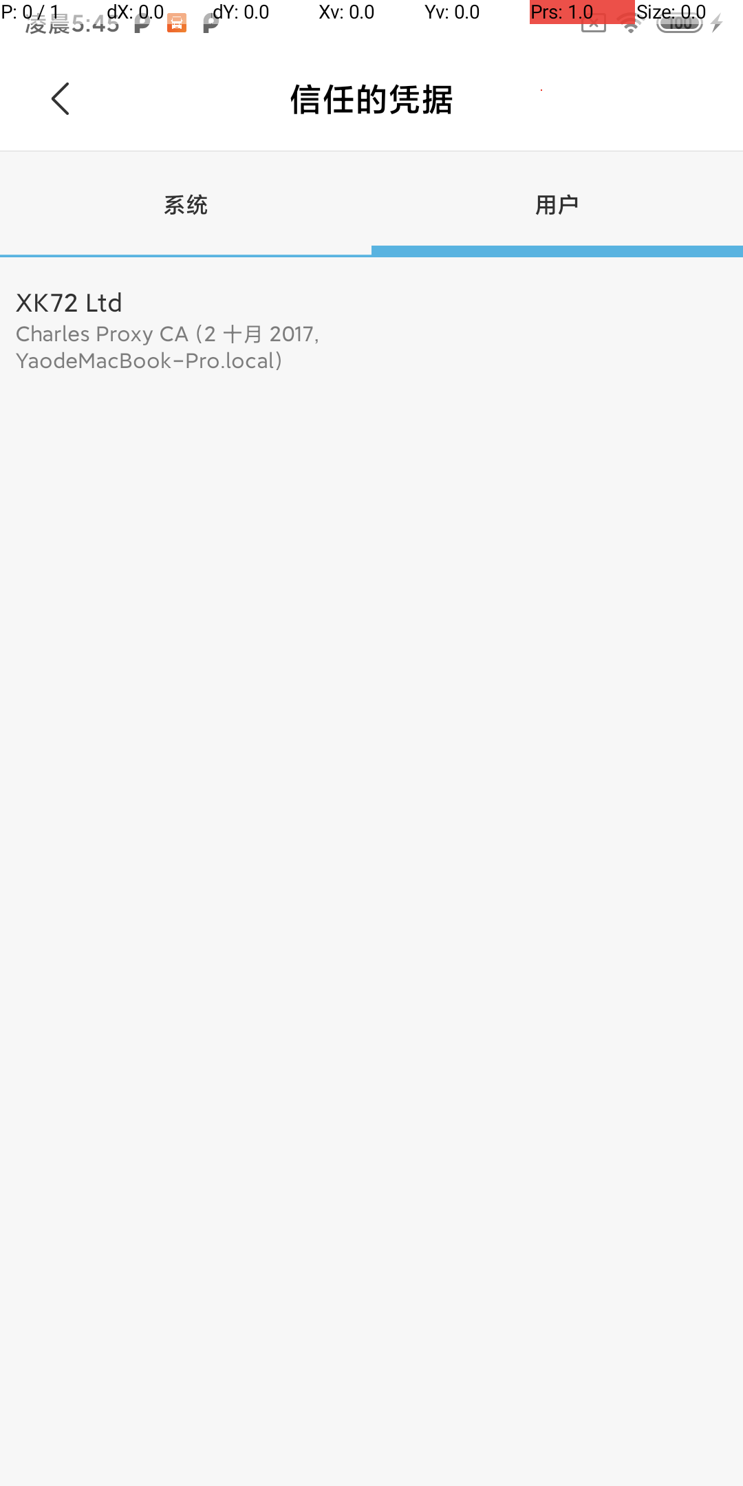 关于Android抓包与反抓包alcoholdi的专栏-