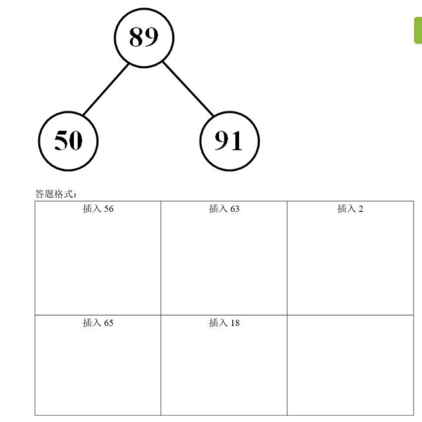 2020南京邮电大学Mooc—在线期末考试主观卷qq43656353的博客-