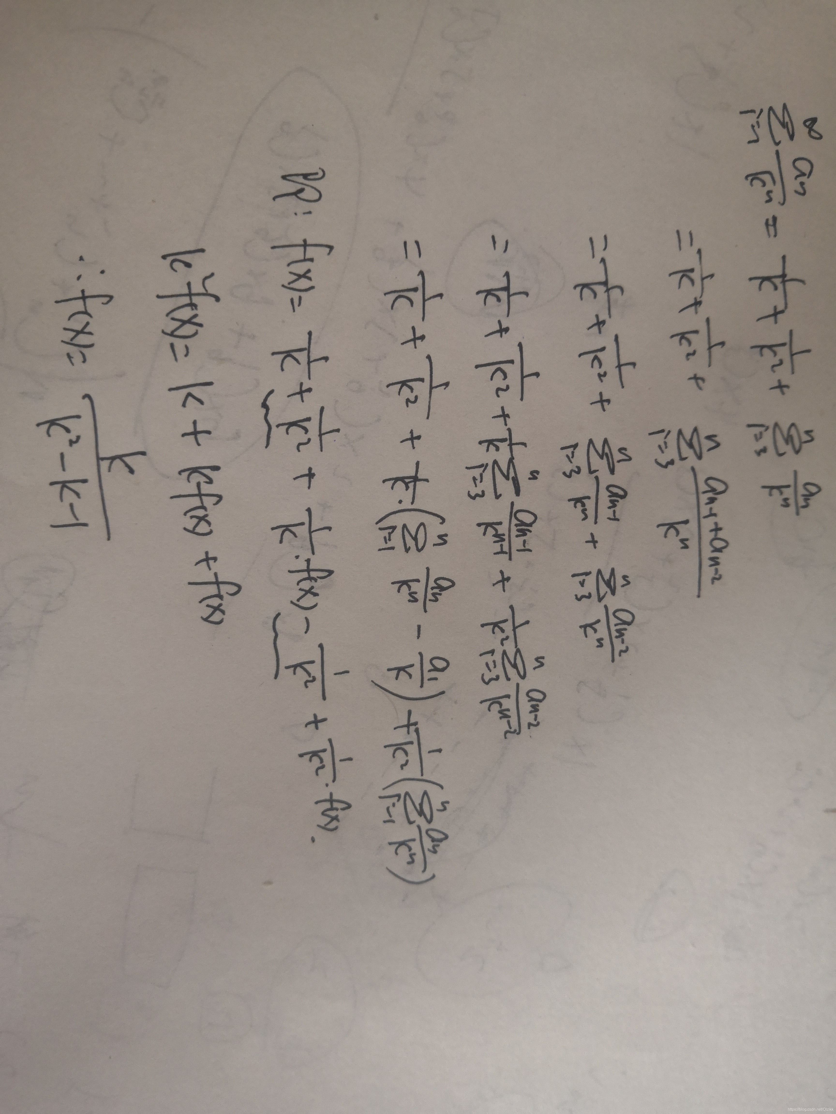 第十七届浙大城市学院程序设计竞赛(同步赛)题解QIzikk的博客-csumoandvirus