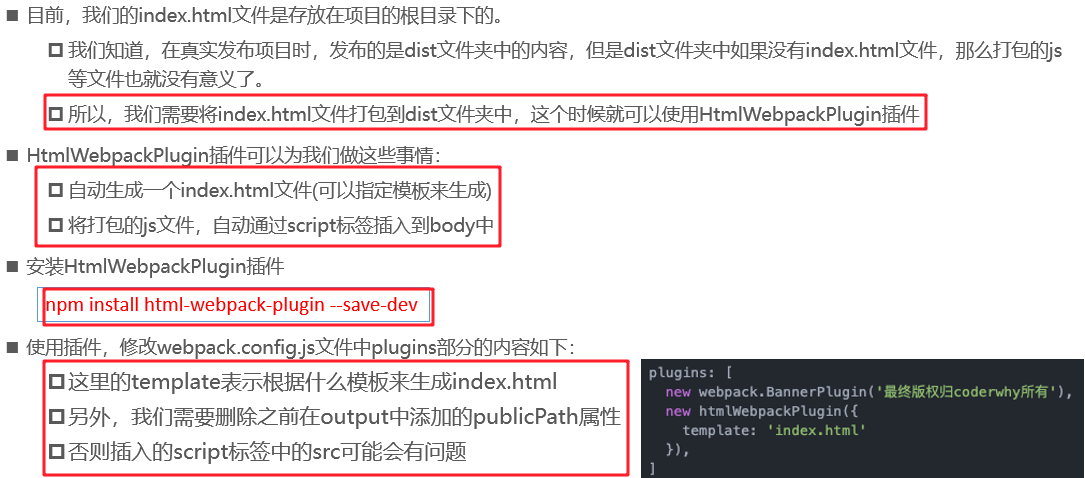 Vue学习----第三天webpack（学习webpack看这一篇就够了1.8w字）【6.7】weixin43848802的博客-