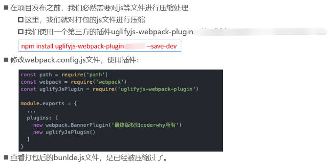 Vue学习----第三天webpack（学习webpack看这一篇就够了1.8w字）【6.7】weixin43848802的博客-