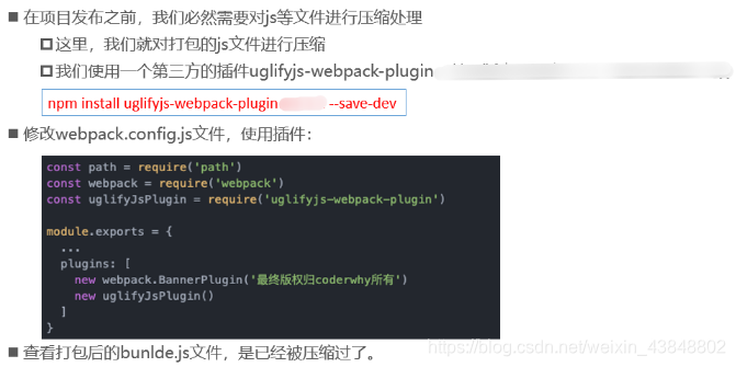 Vue学习----第三天webpack(学习webpack看这一篇就够了1.8w字)【6.7】weixin43848802的博客-