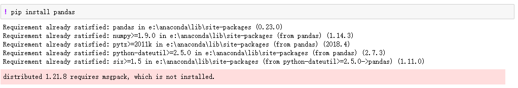 按照提示pip install msgpack，依然报错