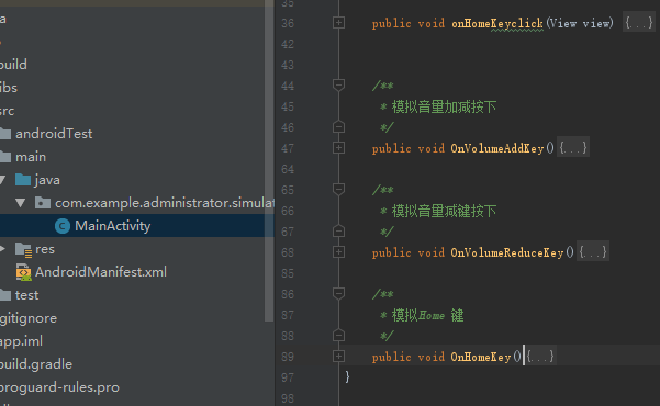 Android Studio 基础之模拟home 音量 加减键按下 扩展到模拟常用的各个物理按键 的操作 仙魁xan 程序员资料 程序员资料