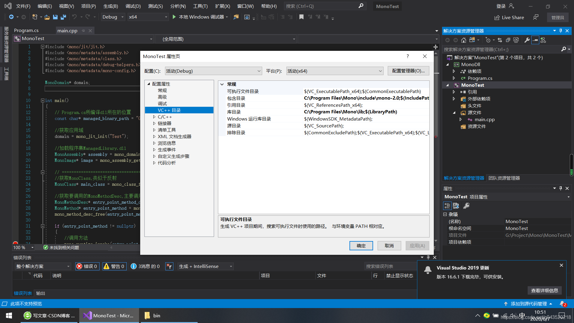 嵌入mono c++环境搭建_mono_assembly_get_image-CSDN博客