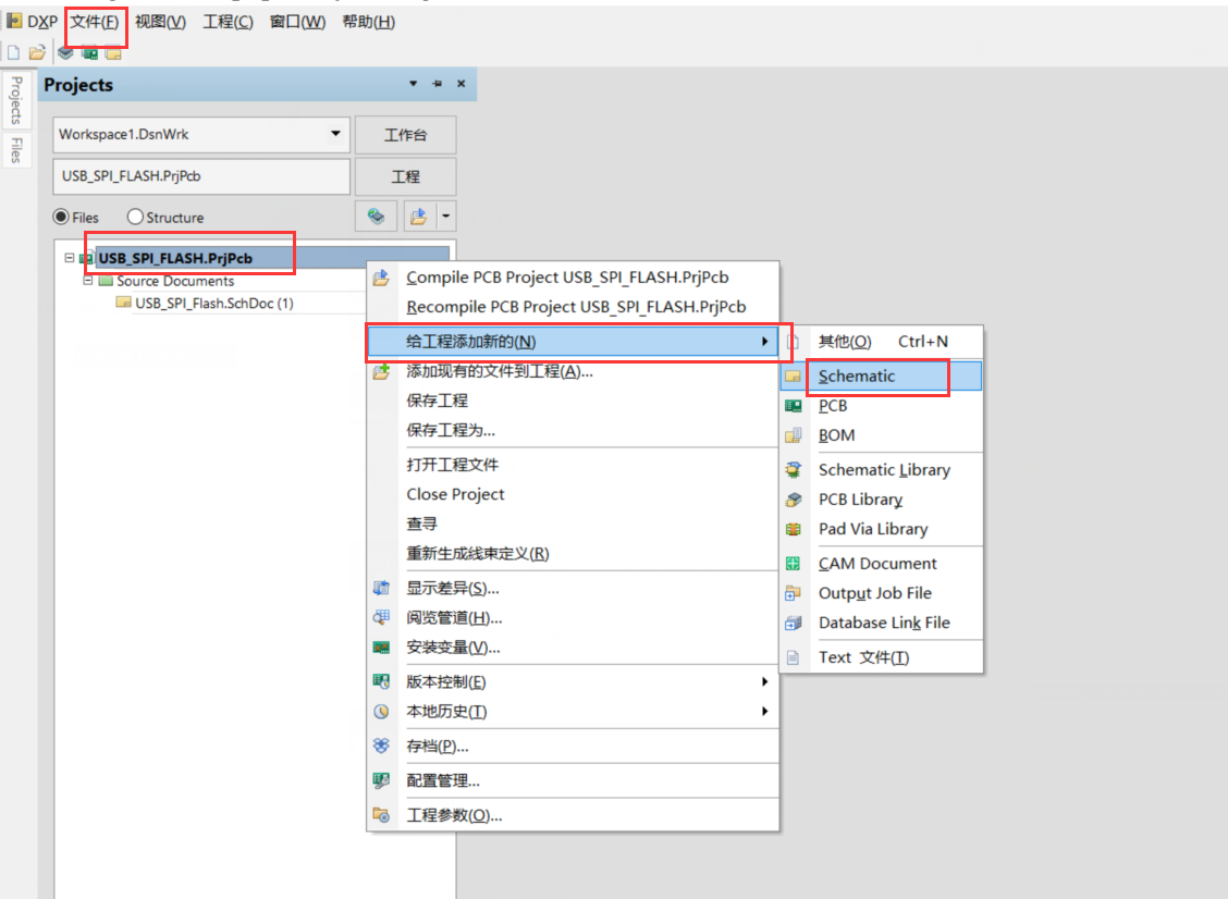 Spi焊接英文全称 Csdn