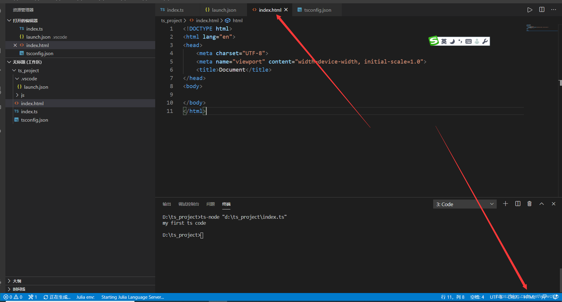 Vscode Html5 VSCODE: 快速生成html框架_html自动生成框架-CSDN博客