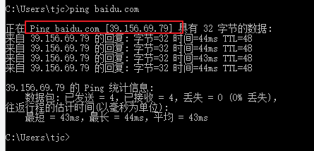 Linux下socket域名解析的实现TianJinCheng&#039;sBlog-