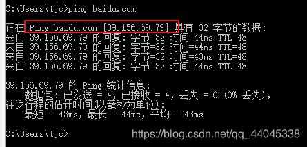 Linux下socket域名解析的实现TianJinCheng'sBlog-