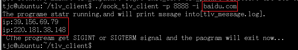 Linux下socket域名解析的实现TianJinCheng&#039;sBlog-
