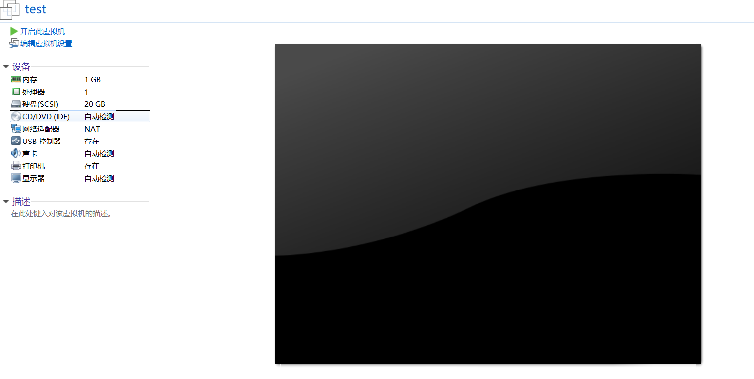 Hadoop大数据——Linux安装uciha2019的博客-