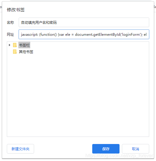watermark_type_ZmFuZ3poZW5naGVpdGk_shadow_10_text_aHR0cHM6Ly9ibG9nLmNzZG4ubmV0L3h6cF9mb3JldmVy_size_16_color_FFFFFF_t_70 3