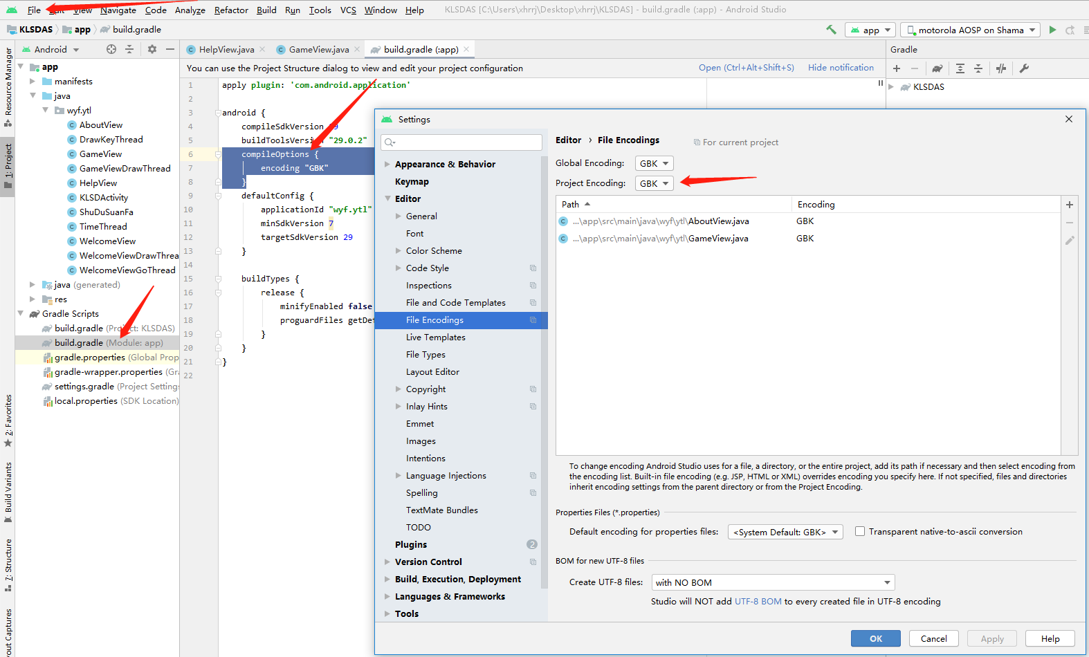 Android Studio项目编码设置为GBK或UTF-8??中文乱码 和 Eclipse项目编码设置