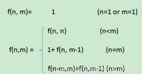 史上最全的整数分解方法(包含经典的分苹果问题)