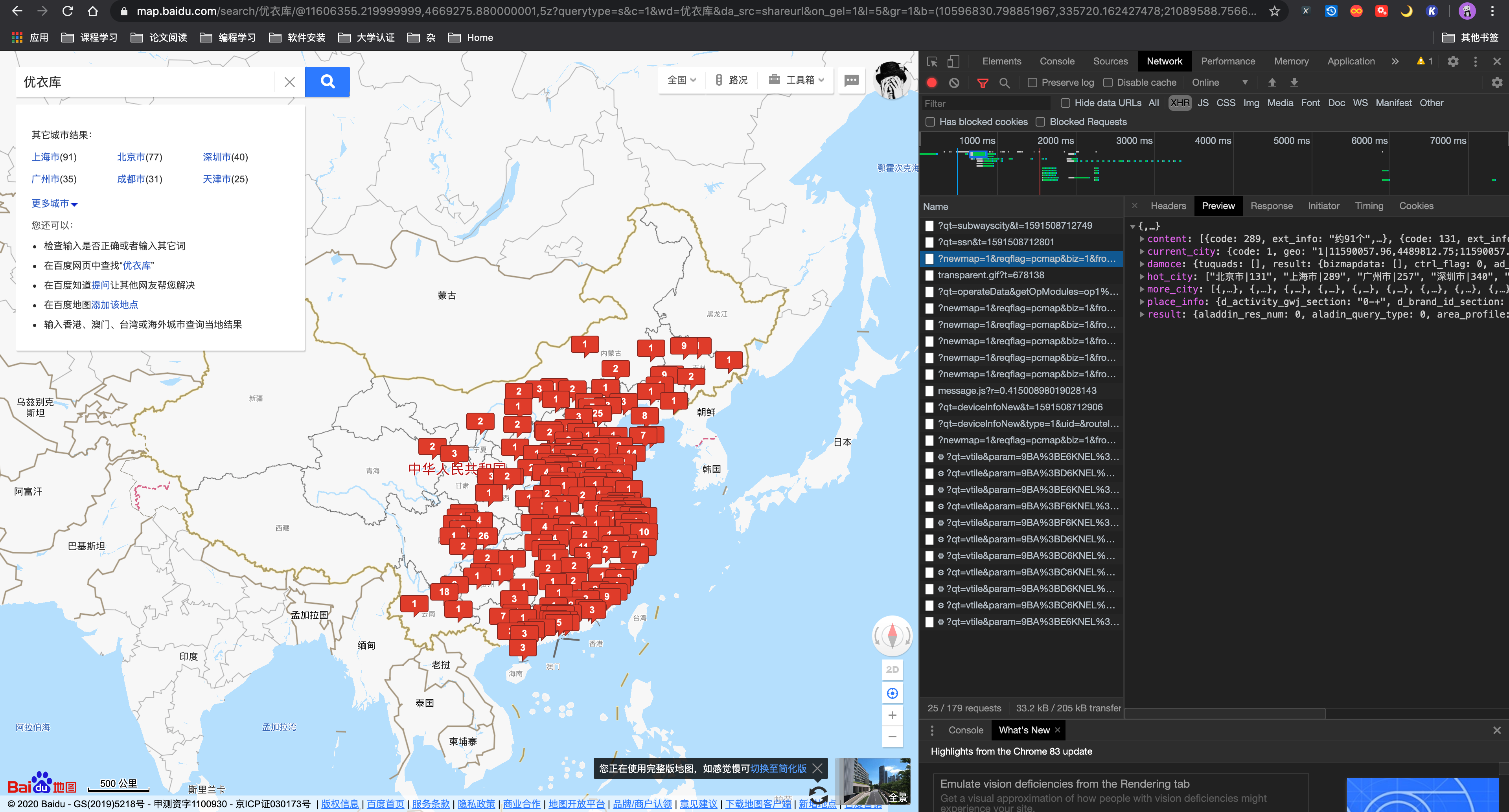 优衣库全国门店分布图图片