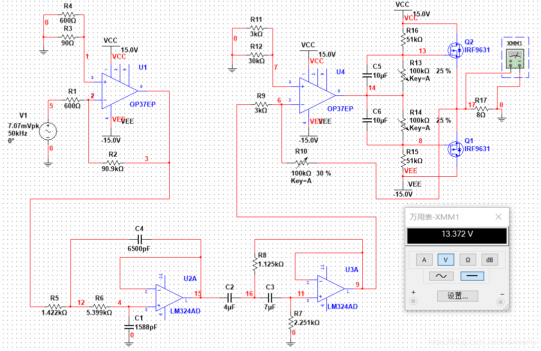 功率放大器电路设计Insincerity的博客-