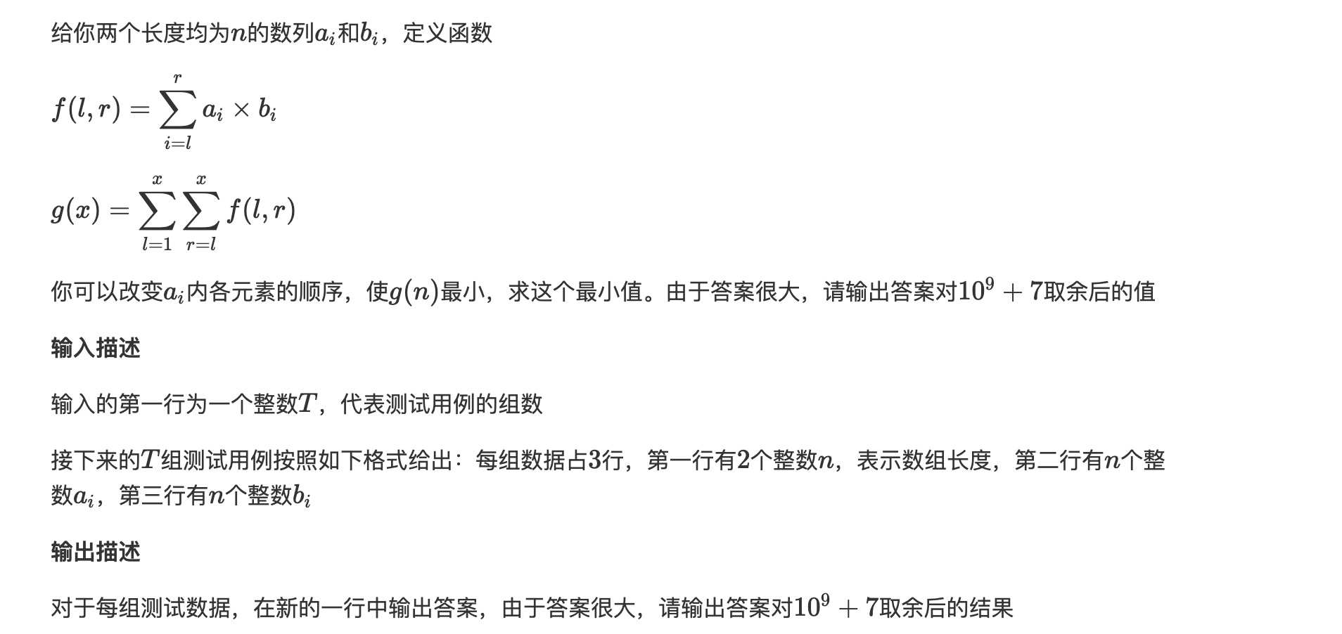 ICPC NEAU Programming Contest 2020  H 排序