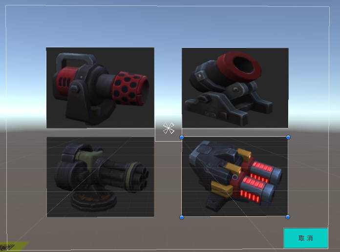 Unity3D塔防游戏开发——学习笔记(上)weixin39478524的博客-