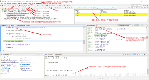 CodeWarrior 10.7 使用笔记_codewarrior10.7 debug configurations-CSDN博客