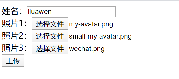 【SpringBoot】文件上传（基础上传、上传文件限制、上传多个文件）渐若窥宏大的博客-