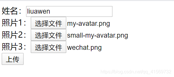 【SpringBoot】文件上传(基础上传、上传文件限制、上传多个文件)渐若窥宏大的博客-