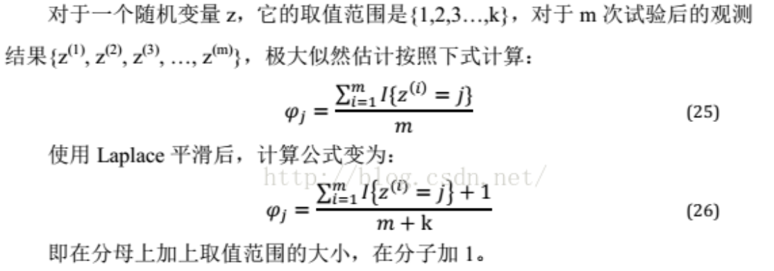 拉普拉斯平滑（Laplacian smoothing）