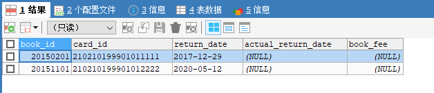 使用子查询的方式插入数据