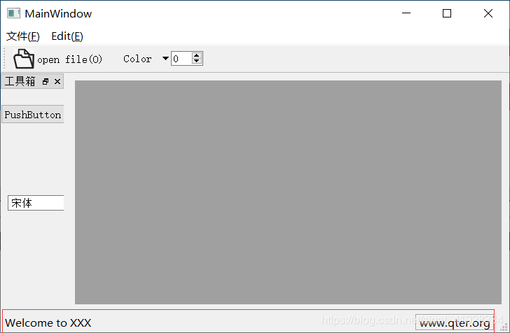 我的QT Creator学习笔记（九）——应用程序主窗口QMainWindow之主窗口框架