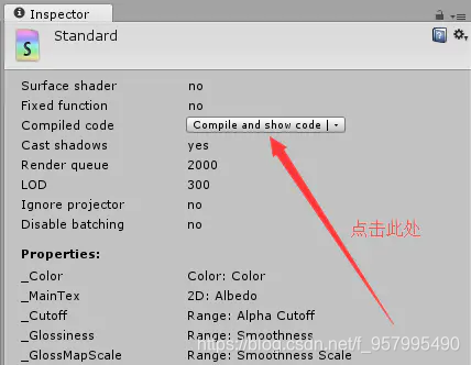 如何进入Shader源码