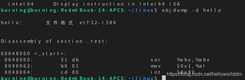 shellcode编写-Linux(32位)-第4张图片-网盾网络安全培训